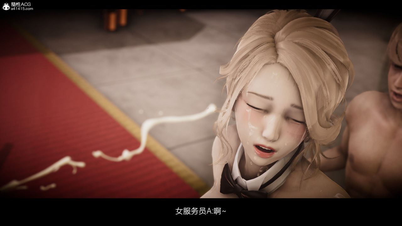 [3D]進擊的巨人之敗北的少女第09話