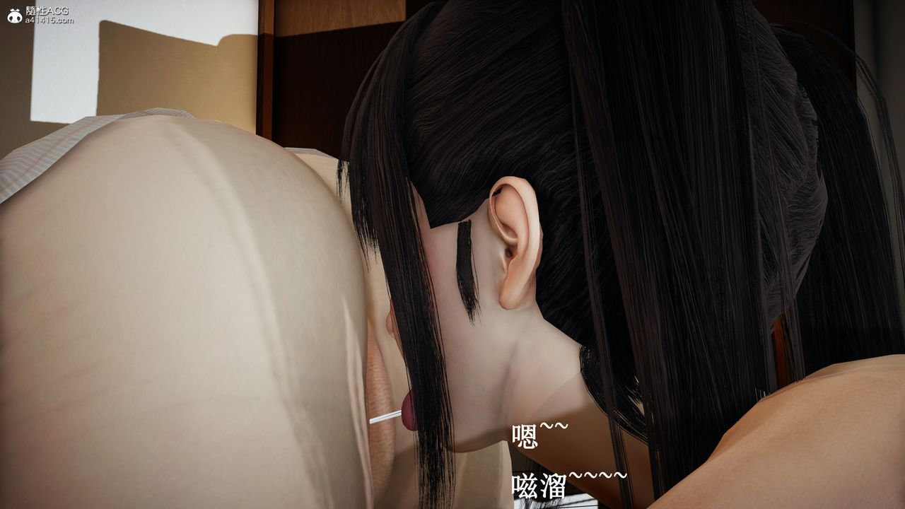 [3D]催眠手機-蘇言曦篇01-05第16話