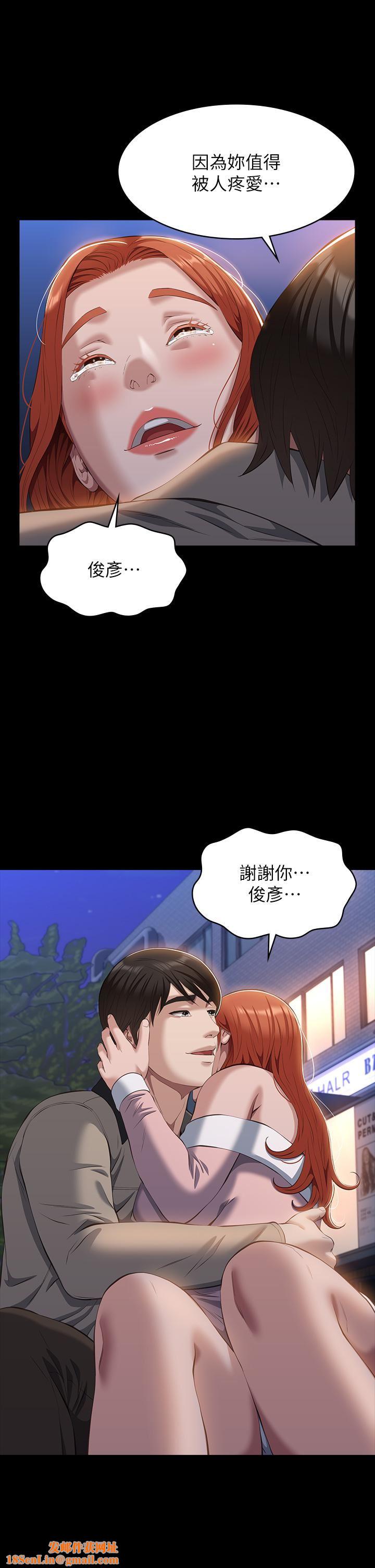 《万能履历表》第45话-可以帮我「这里」涂药吗?