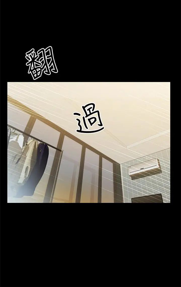 朋友,女朋友第44話-以一對二的美娜