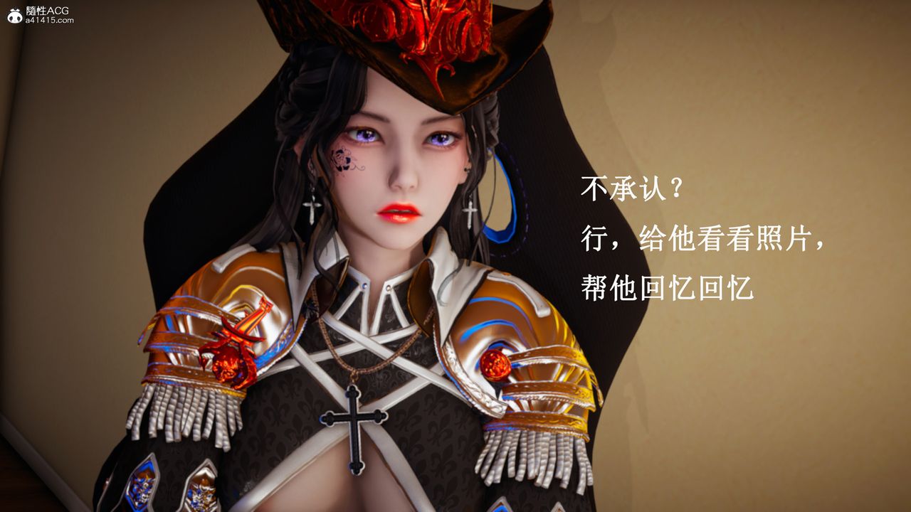[3D]催眠手機-蘇言曦篇01-05最終話