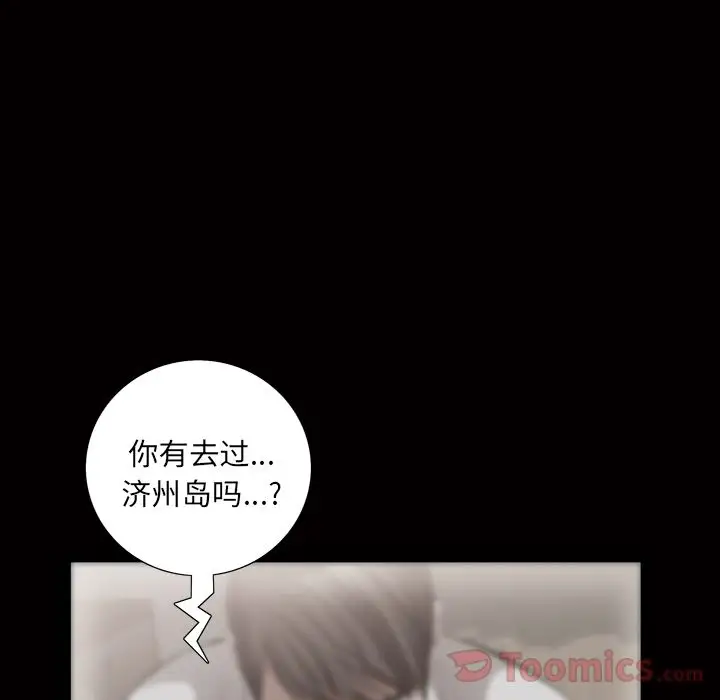 他的她第21章