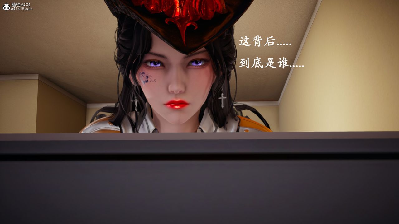 [3D]催眠手機-蘇言曦篇01-05最終話