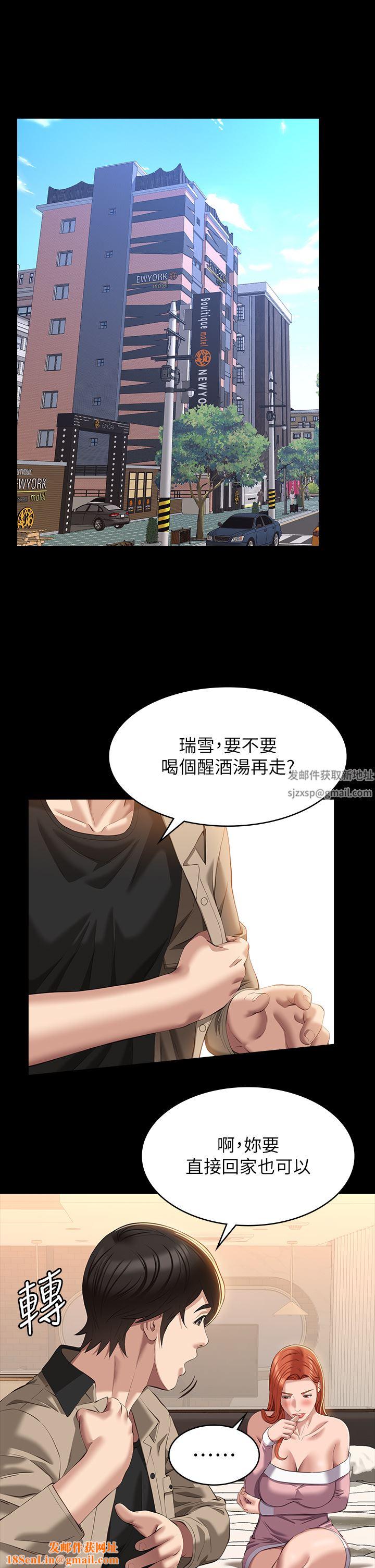 万能履历表第48话-隻有他的巨根能满足我…