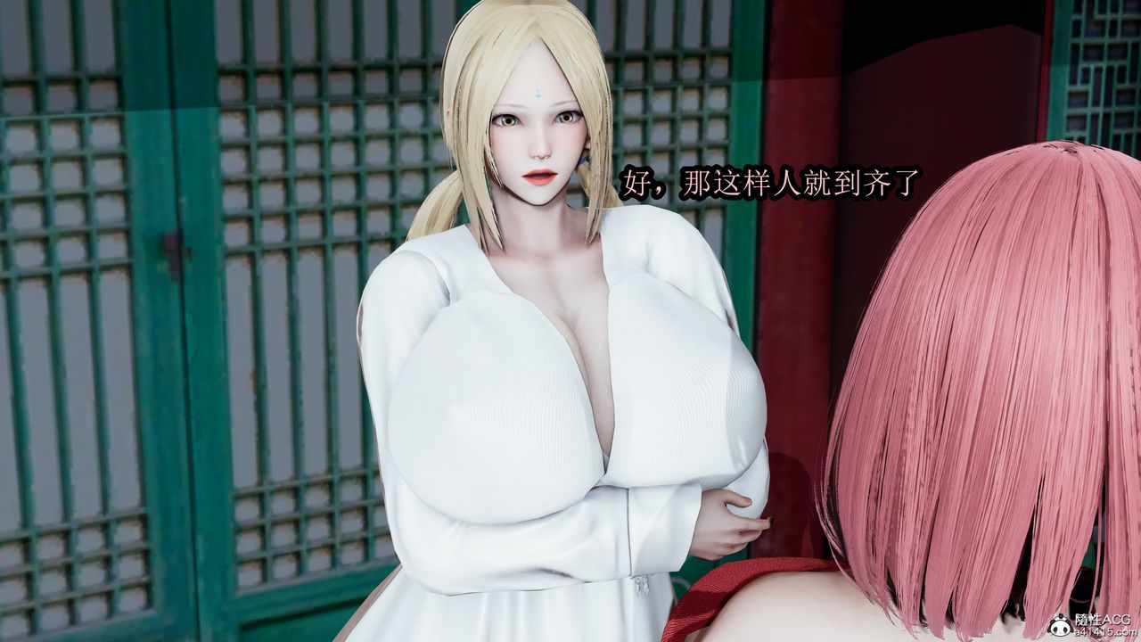 [3D]火影忍者之無限欲望第01話