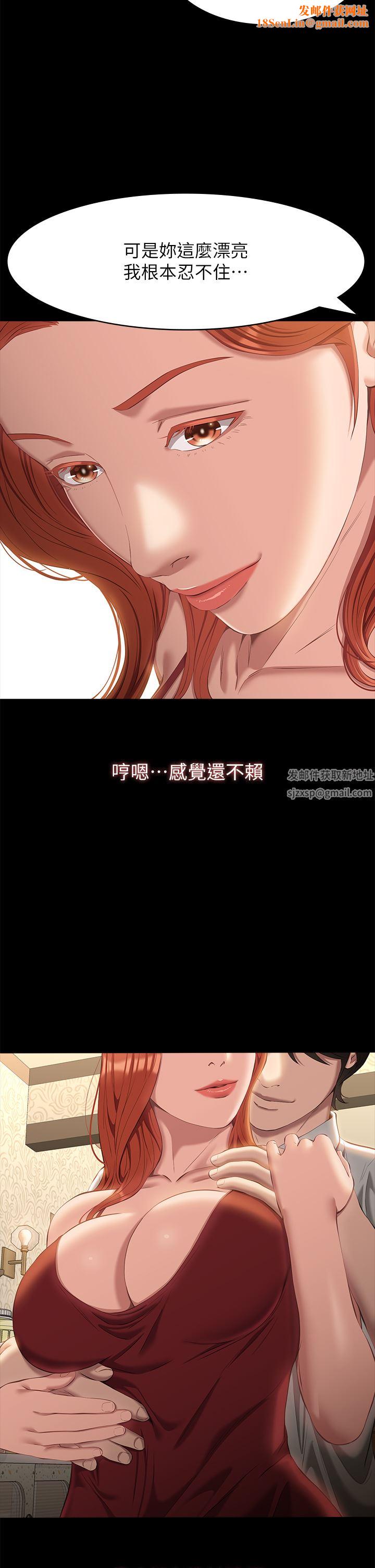万能履历表第50话-露出真面目的俊彦