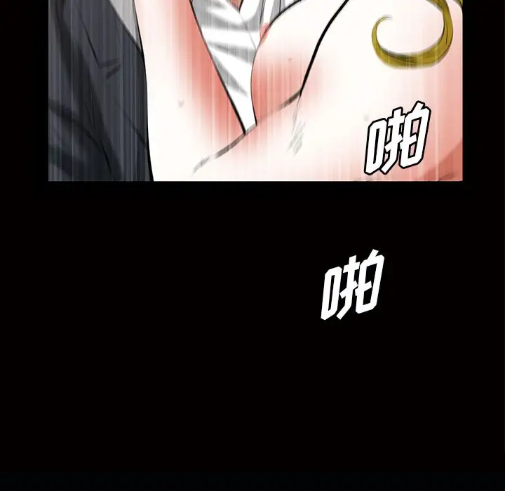 他的她第21章