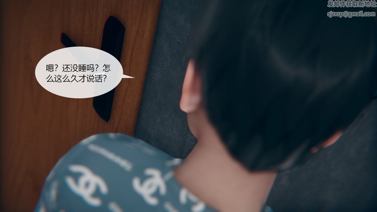 《[3D]为瞭解救被控製的妈妈我将她变成瞭我的性奴》第01话