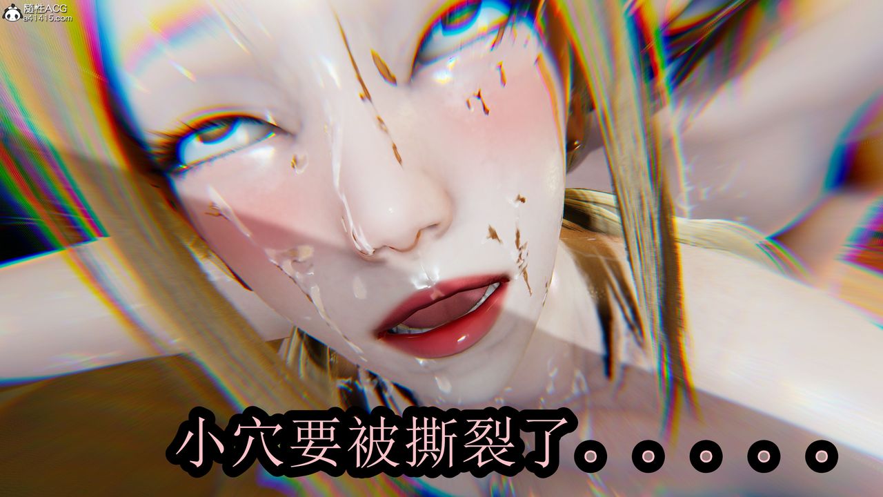 《[3D]火影忍者之无限欲望》第04话