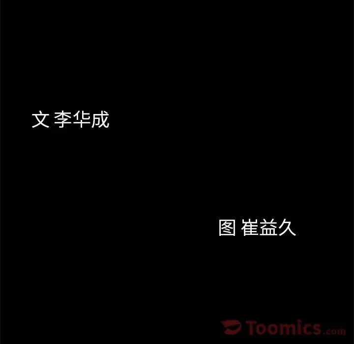 他的她第22章