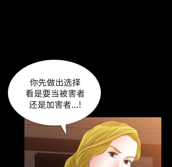 他的她第22章