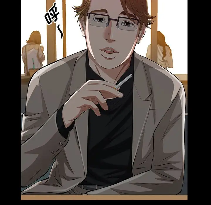 他的她第22章