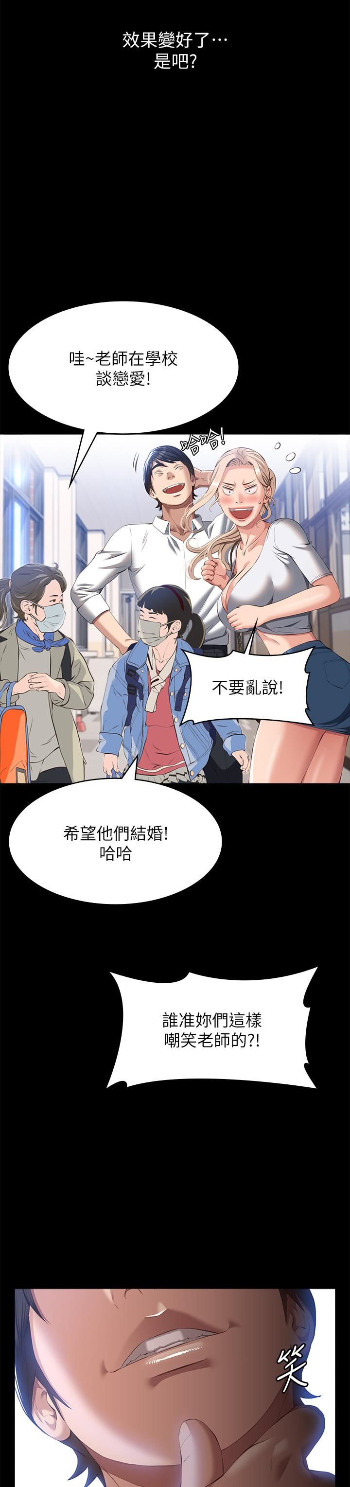 萬能履歷表第55話-履歷表2.0