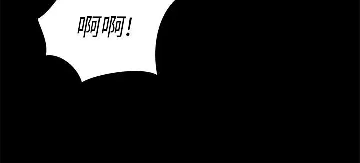 朋友,女朋友第49話-找上家門的恩泳