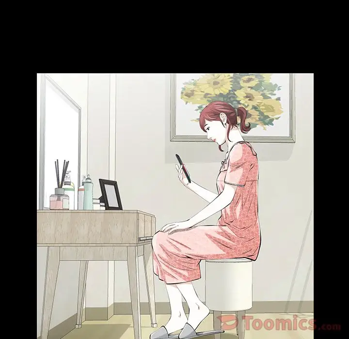 他的她第22章