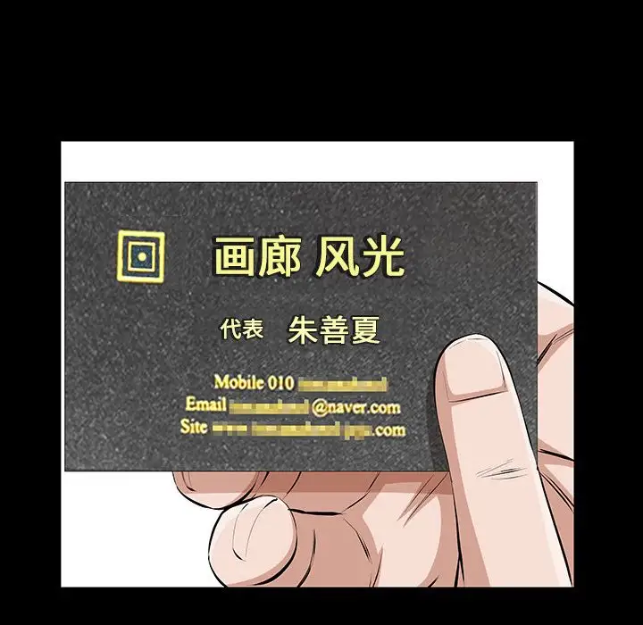 他的她第22章