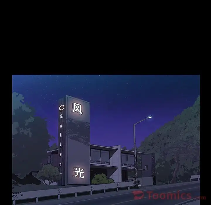 他的她第22章