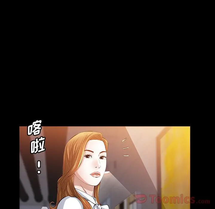 他的她第22章