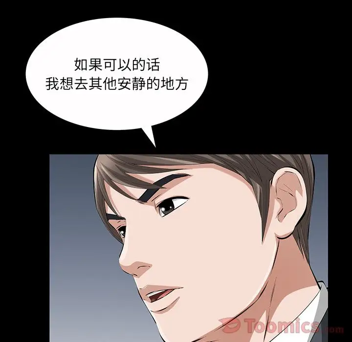 他的她第22章