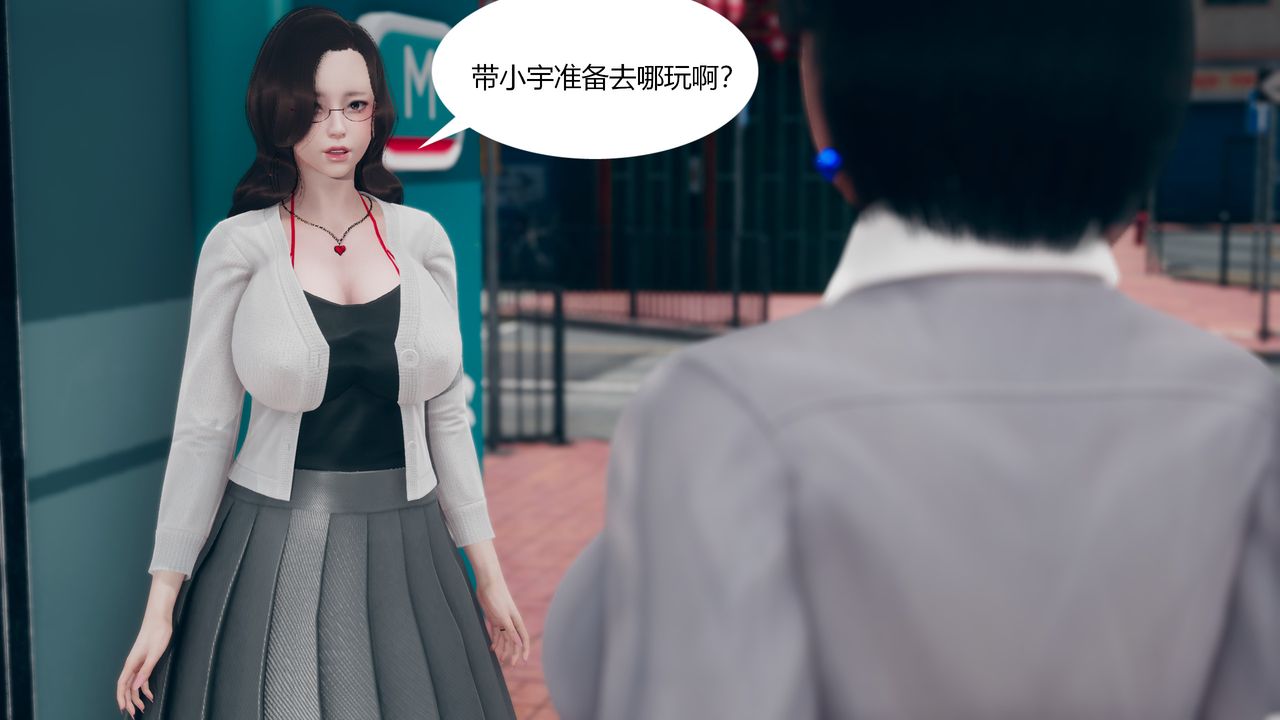 [3D]為瞭解救被控製的媽媽我將她變成瞭我的性奴第03話