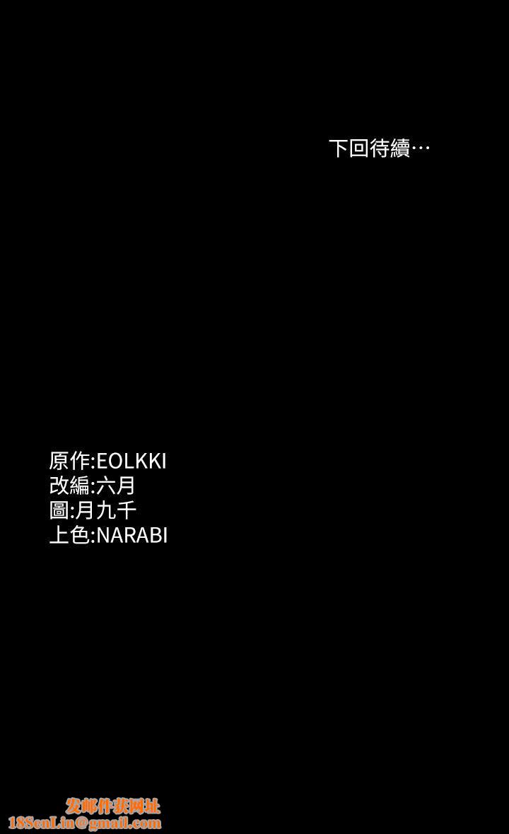 万能履历表第56话-在楼梯间打炮好刺激