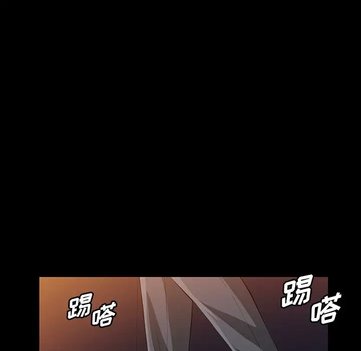 他的她第22章