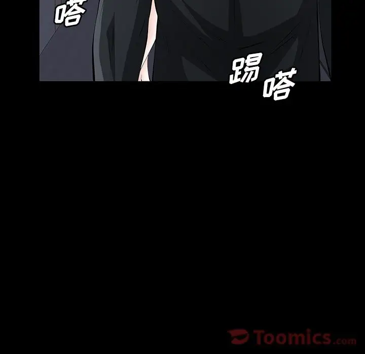他的她第22章