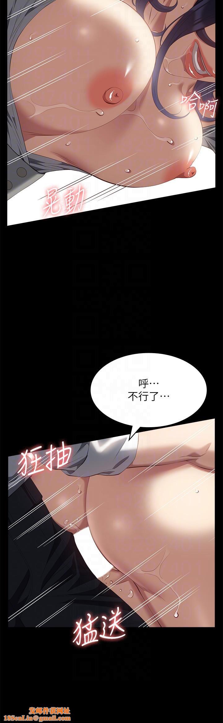 万能履历表第57话-徐老师，妳叫太大声瞭~