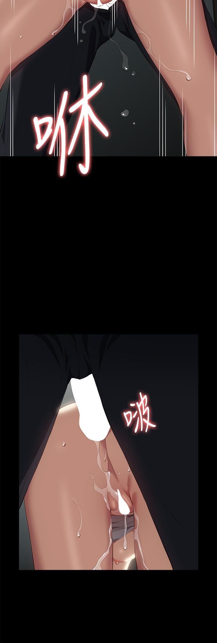 万能履历表第57话-徐老师，妳叫太大声瞭~