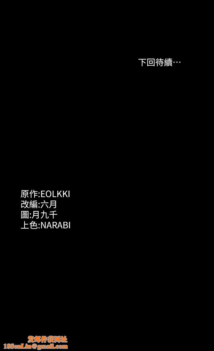 万能履历表第60话-不情愿的3P初体验