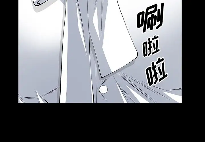 他的她第23章