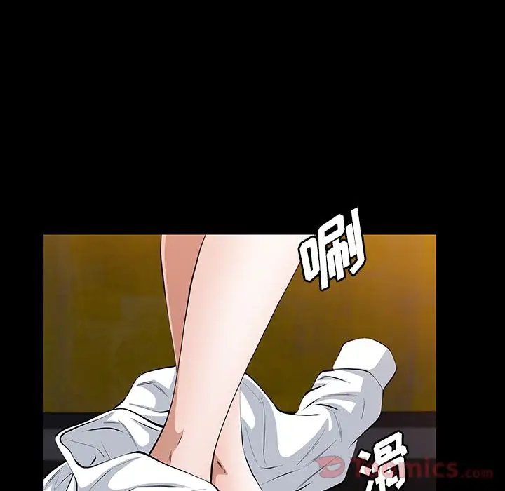 他的她第23章