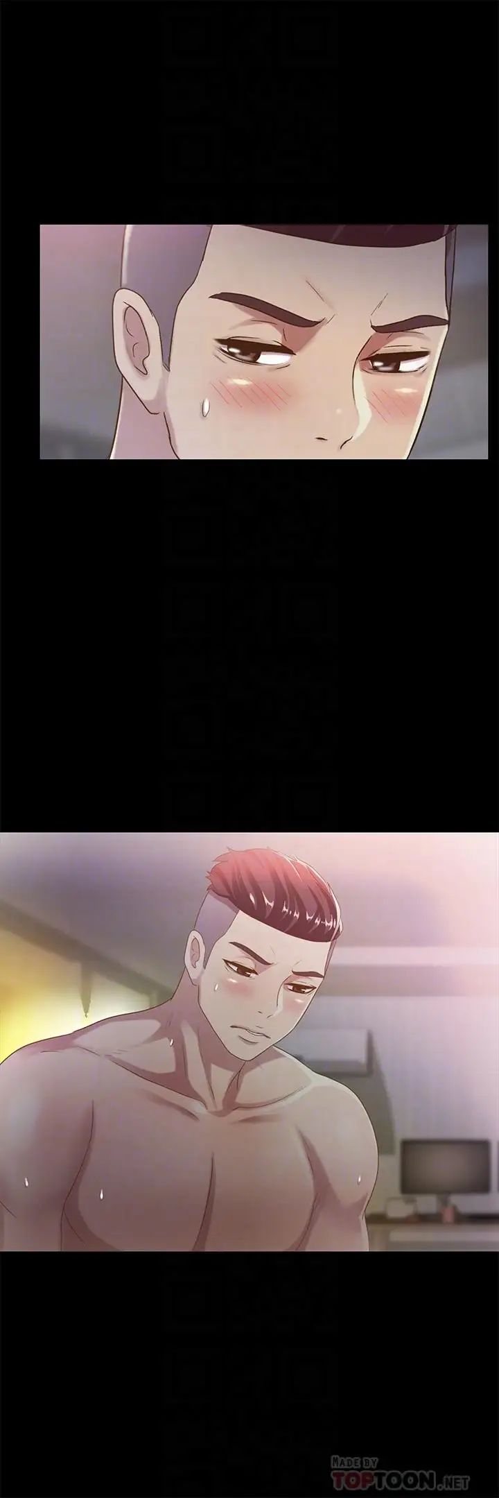 朋友,女朋友第53話-你就是天生的蕩婦