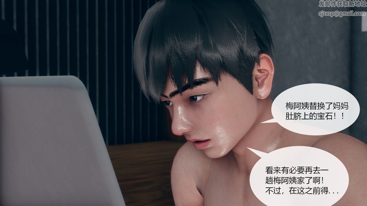 [3D]為瞭解救被控製的媽媽我將她變成瞭我的性奴第04話