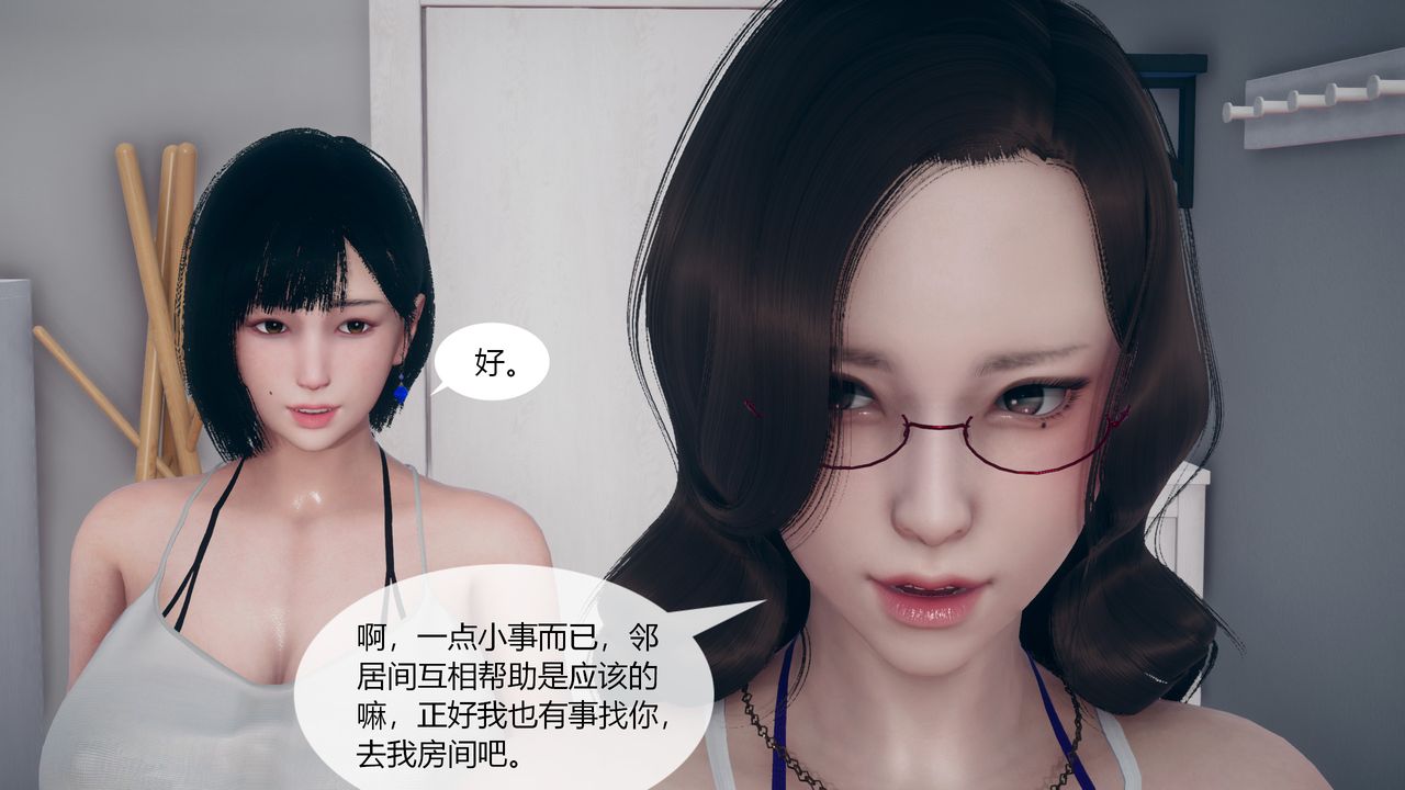 《[3D]为瞭解救被控製的妈妈我将她变成瞭我的性奴》第05话