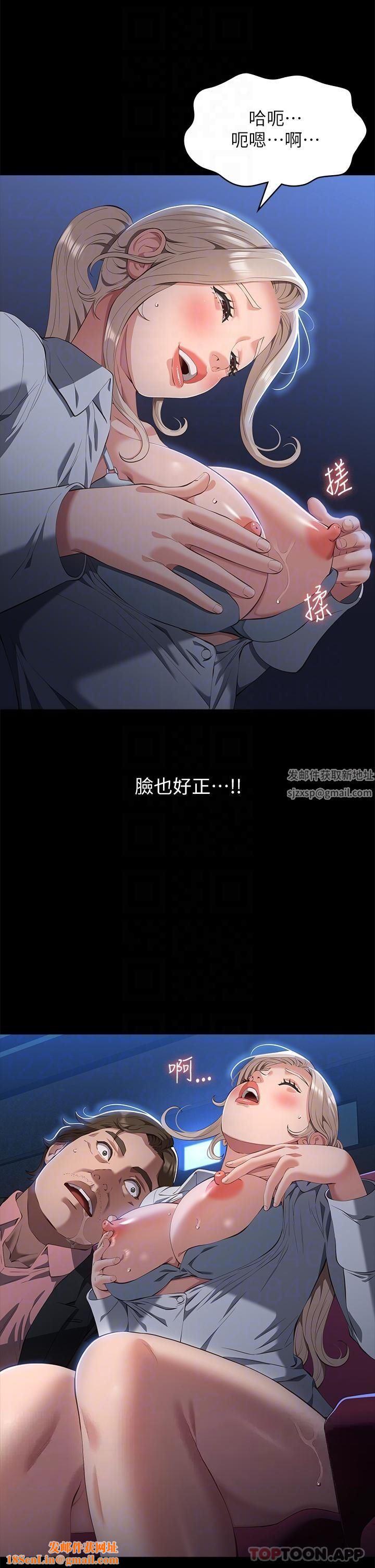 万能履历表第64话-一言不合就开干