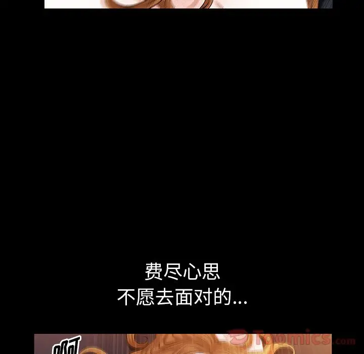 他的她第23章