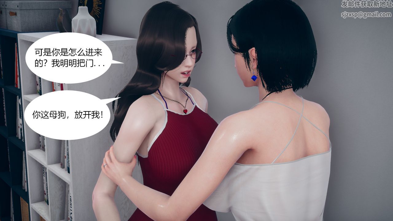 [3D]為瞭解救被控製的媽媽我將她變成瞭我的性奴第05話