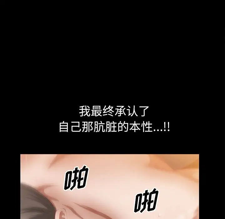 他的她第23章