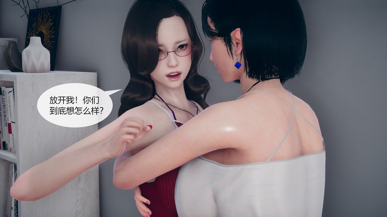 [3D]為瞭解救被控製的媽媽我將她變成瞭我的性奴第05話