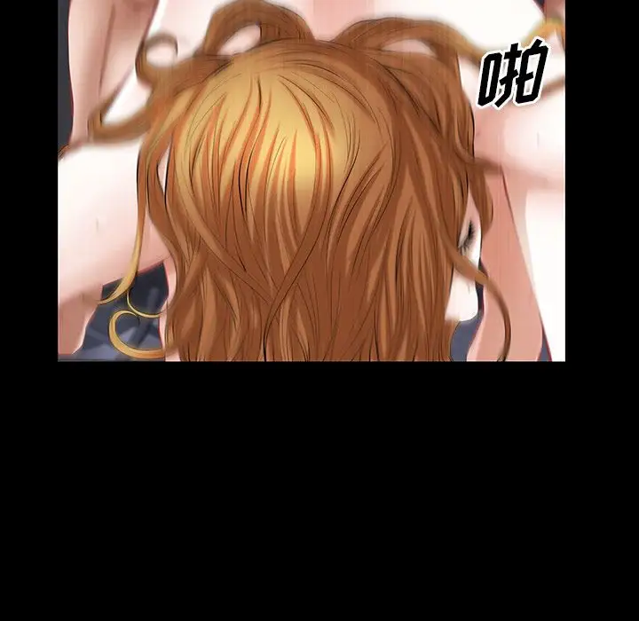 他的她第23章