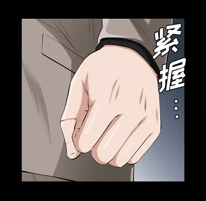 他的她第23章