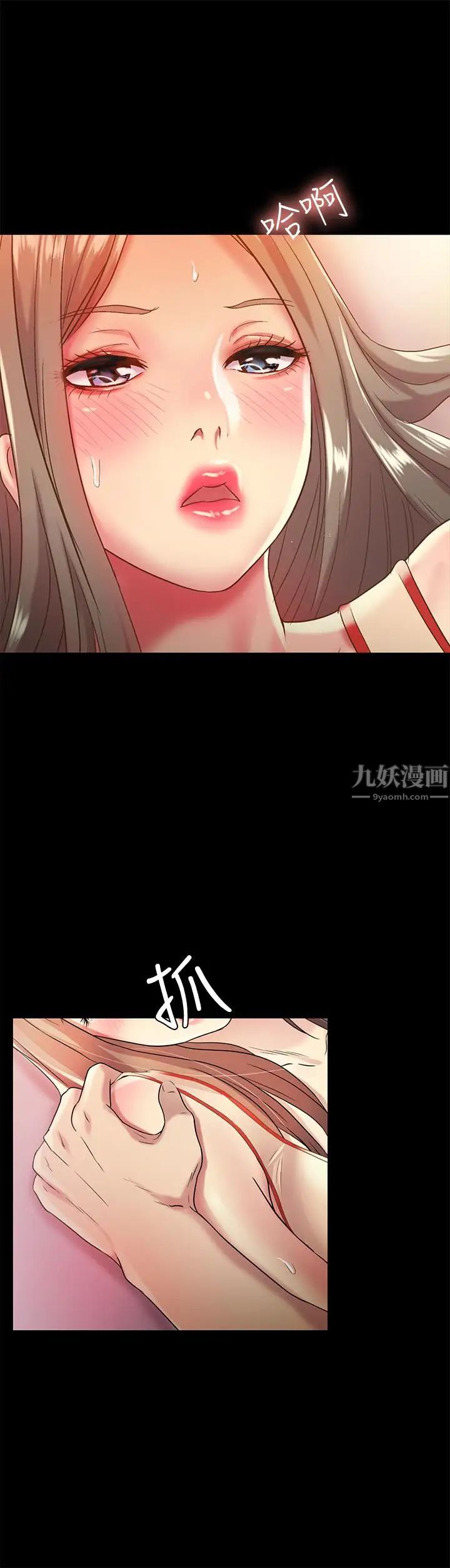 朋友,女朋友第55話-其實我對你也是真心的