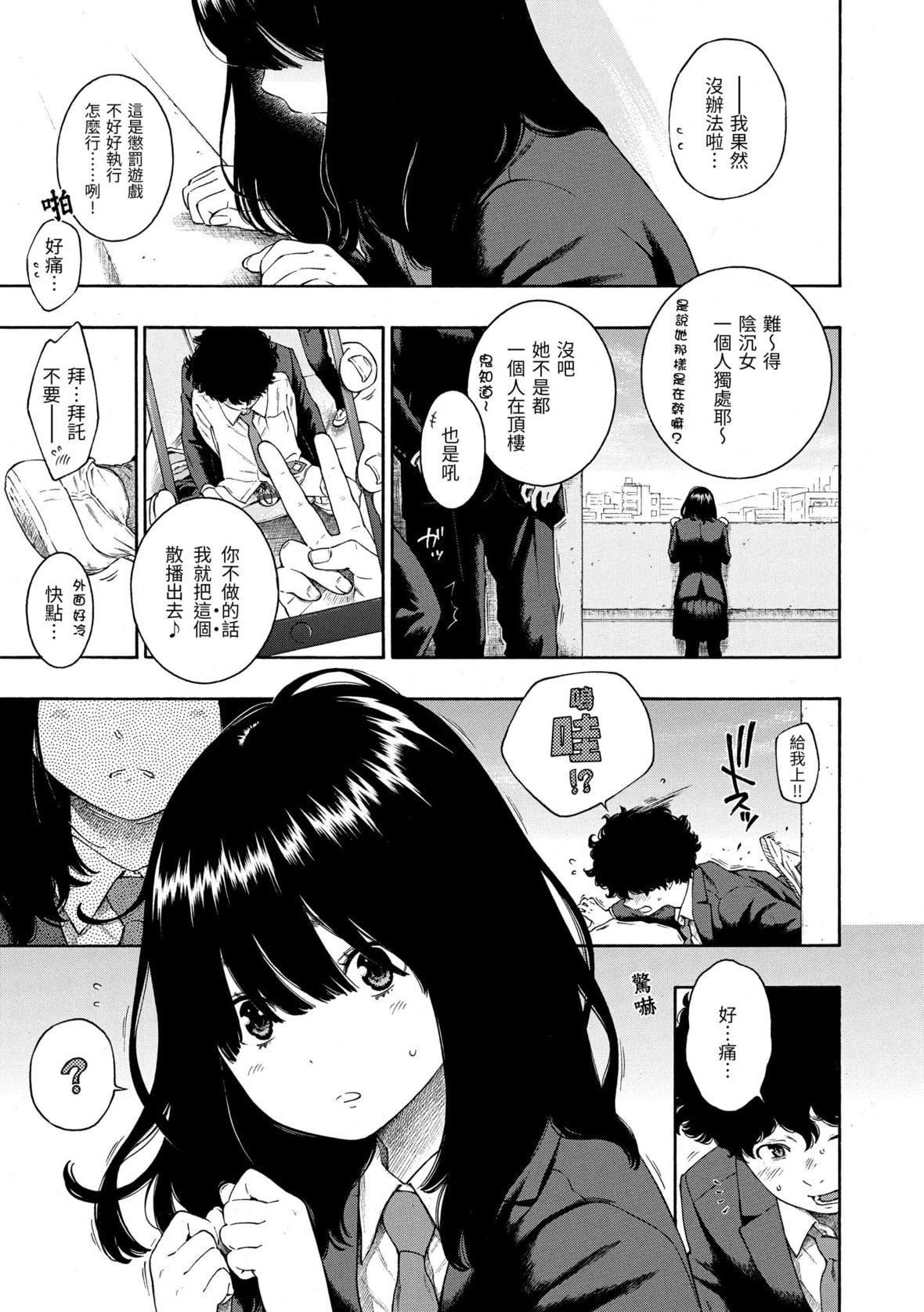 [きい]不完全マーブル｜不完全大理石[中国翻訳][DL版][きい]不完全マーブル｜不完全大理石[中国翻訳][DL版]