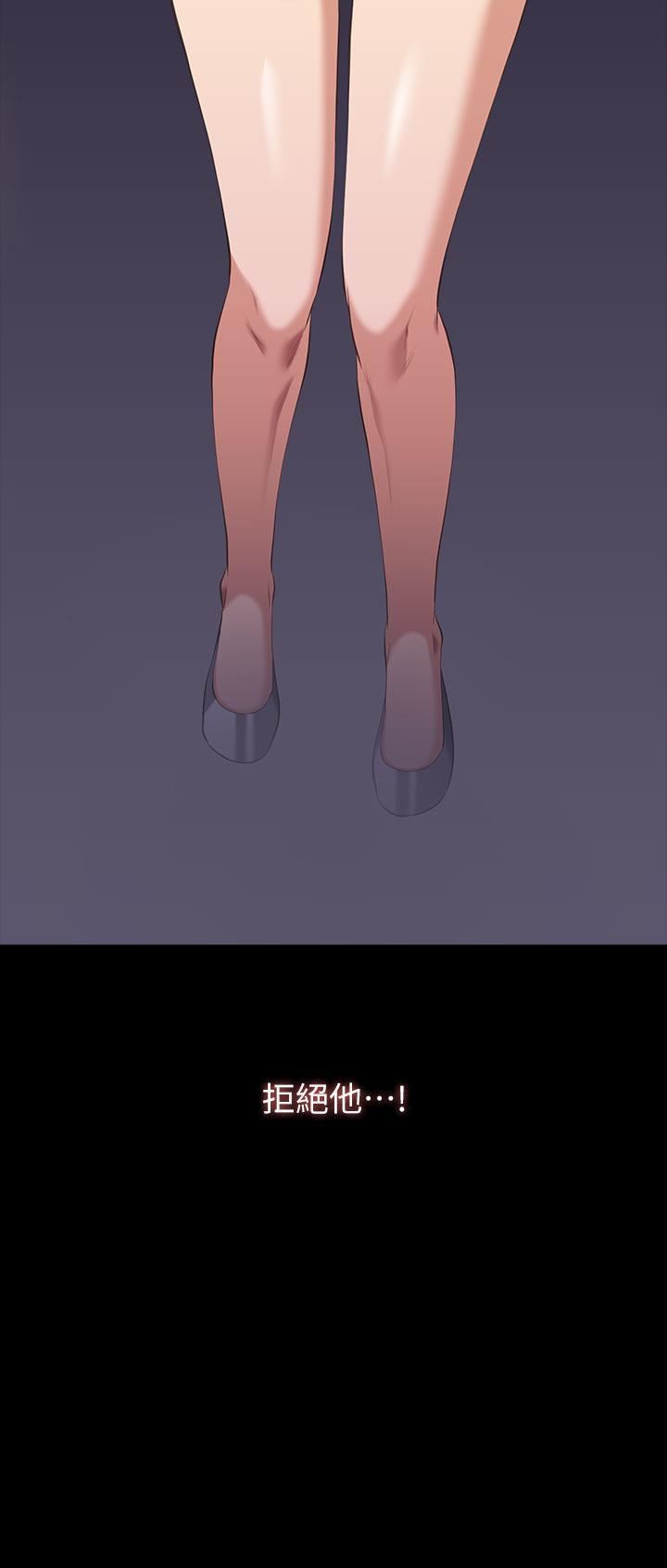 万能履历表第66话-被跳蛋震到放声浪叫