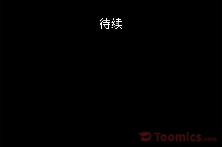 他的她第23章