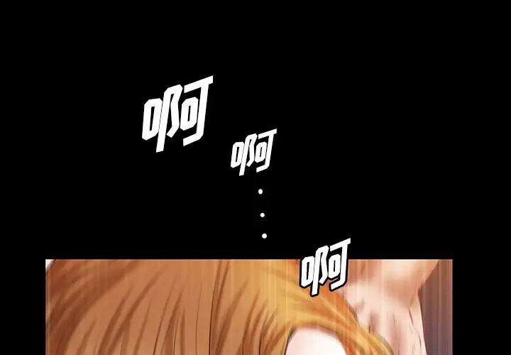 他的她第24章