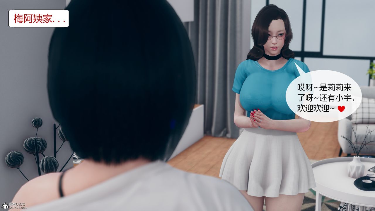 [3D]為瞭解救被控製的媽媽我將她變成瞭我的性奴第06話