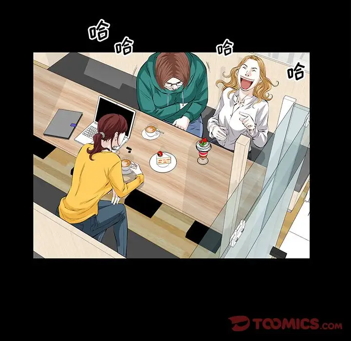 他的她第24章