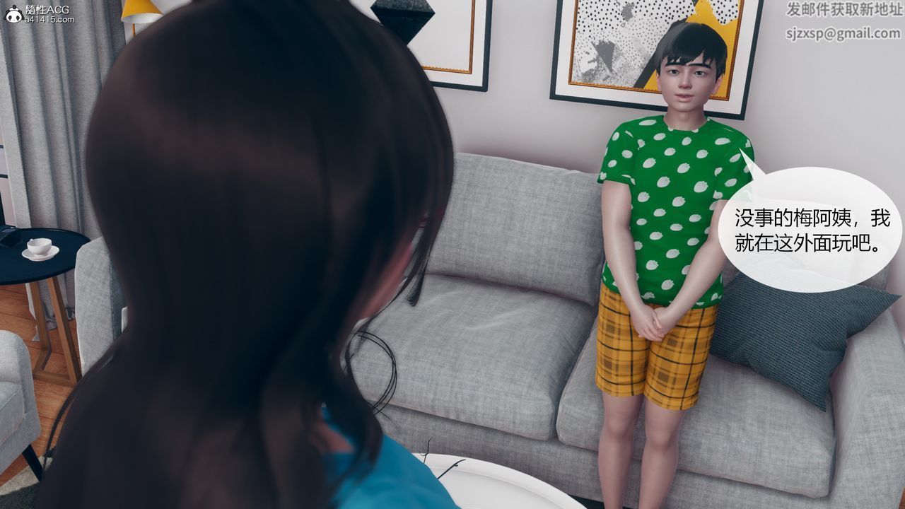 [3D]為瞭解救被控製的媽媽我將她變成瞭我的性奴第06話